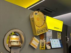 -茶力的小怪兽(中康店)