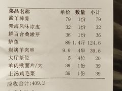 -中发源·清真餐厅(春风店)