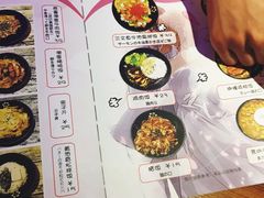 菜单-小司的料理(新街口店)