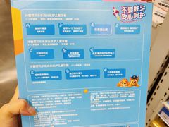 -麦德龙(青羊店)