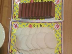 -芦月轩羊蝎子(劲松店)