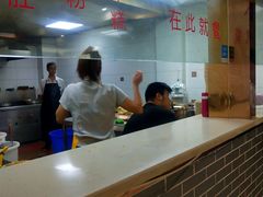 -马三洋芋片(兰州总店)