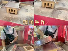 -阮大兴糕团(日月光中心店)