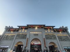 -沙县小吃文化城