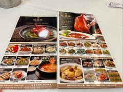 -福满楼·海鲜酒家(福永益田店)