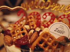 -ZOZO's昌左左精致甜品设计(新北店)