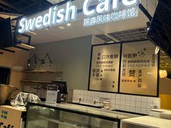 -宜家家居(宝山商场店)