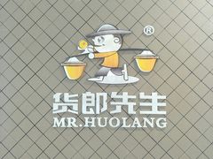 -星光耀广场(安吉路店)