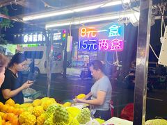 -海大南门夜市(海富街店)