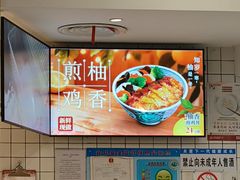 -吉野家(上海美罗城店)
