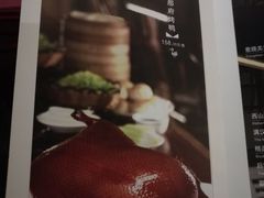 -那家小馆•北京菜•烤鸭(中关村店)