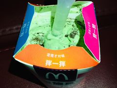 抹茶麦旋风-麦当劳(龙之梦购物中心店)