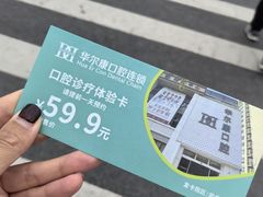 -中集金地美兰城