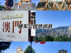 -永利澳门酒店