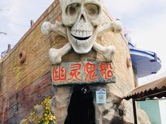 -青岛方特梦幻王国