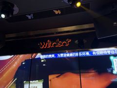 -温莎KTV(国贸店)