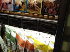 -多乐之日(和平伊势丹店)