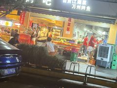 -为民烧烤吧.自贡爆炒菜(收录10年好店)