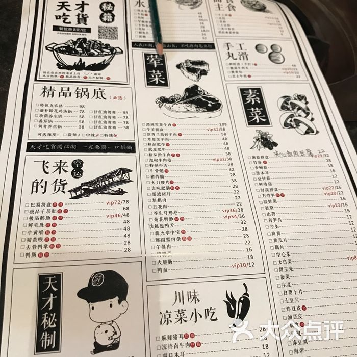 贤合庄