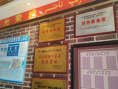 -聪英餐厅