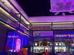 -郝木屋·烧烤(桥头店)