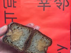 -幸邻食堂