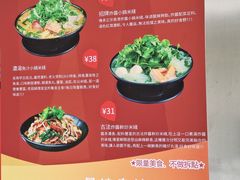 -肥汁米蘭香港米线(宁波路总店)