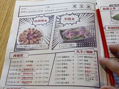 -季季红火锅(新建新城吾悦店)