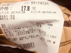 -Olé精品超市(上海虹桥南丰城店)