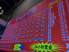 -俊杰拉面馆