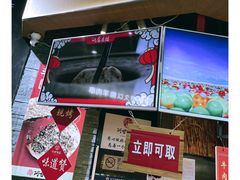 -阿甘锅盔(合生汇购物中心店)