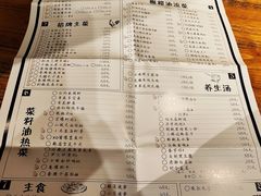 菜单-胡桃里音乐酒馆(曲江店)