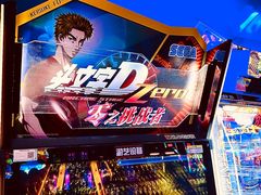 -核客电玩城(东门店)