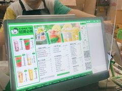 -阿水大杯茶(山师水云间店)