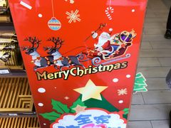 -全家便利店(中原二店)