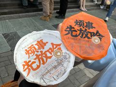 -放哈·甜醅子奶茶创造者(阳光丽景湾店)