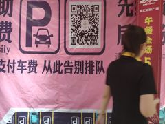 -乐汇城