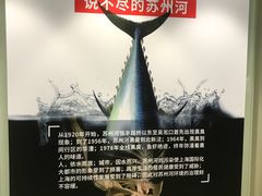 -苏州河梦清园环保主题公园