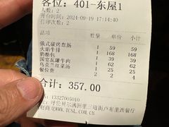 -卢布里西餐厅(总店)