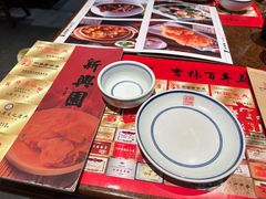 -新兴园饺子馆(河南街店)