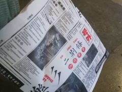 -乐乐姐超级土豆(中关村5号店)