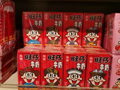 -永辉超市(鲁谷店)