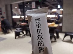 -很久以前羊肉串(南京路第一百货店)