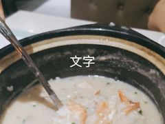 -如轩·海鲜砂锅粥·潮汕菜(小榄店)