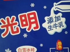 -盒马鲜生(宝地店)