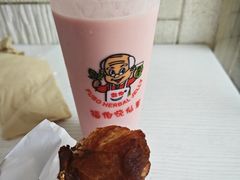 -福伯烧仙草(至诚店)