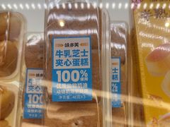 -味多美蛋糕(双安店)