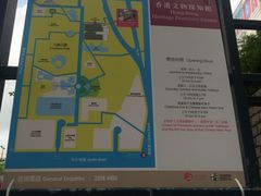 -九龙公园