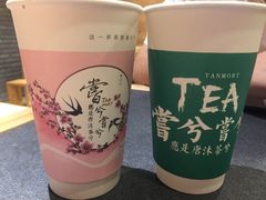 -唐沫茶兮(仓山万达金街店)