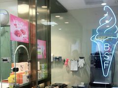 -鲍师傅糕点(百盛西南商都店)